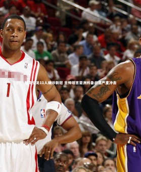 【星空体育】越南女足11人确诊新冠 主帅坦言亚洲杯备战遭严重冲击