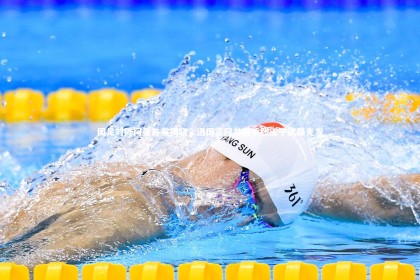 星空体育-国足对阵阿曼首发揭晓，洛国富阿兰携手张玉宁武磊先发